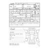 subaru forester 2013 -SUBARU 【千葉 302ﾙ5818】--Forester DBA-SJG--SJG-013542---SUBARU 【千葉 302ﾙ5818】--Forester DBA-SJG--SJG-013542- image 23