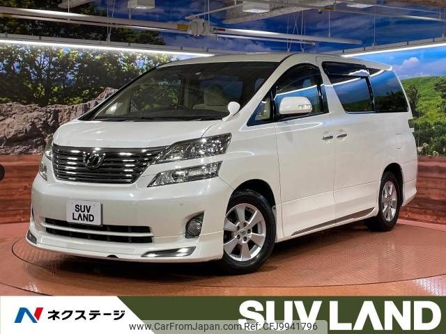 toyota vellfire 2011 -TOYOTA--Vellfire DBA-ANH20W--ANH20-8180850---TOYOTA--Vellfire DBA-ANH20W--ANH20-8180850- image 1