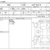 toyota yaris 2022 -TOYOTA--Yaris 6AA-MXPH10--MXPH10-2089226---TOYOTA--Yaris 6AA-MXPH10--MXPH10-2089226- image 3