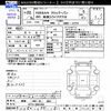 nissan clipper-van 2010 CFJ1445304 image 3