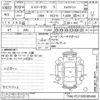 suzuki escudo 2017 -SUZUKI--Escudo YE21S-TSMLYE21S00385490---SUZUKI--Escudo YE21S-TSMLYE21S00385490- image 3