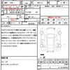 nissan note 2015 quick_quick_DBA-E12_E12-438017 image 21