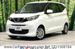 nissan dayz 2022 quick_quick_B43W_B43W-0141073