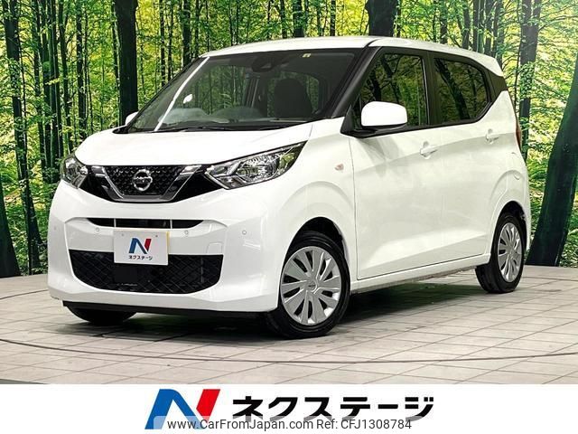 nissan dayz 2022 quick_quick_B43W_B43W-0141073 image 1