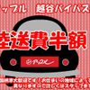 toyota noah 2019 GOO_JP_700056140630250524002 image 26