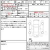 toyota sienta 2017 quick_quick_DAA-NHP170G_NHP170-7091659 image 21