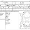 toyota prius-phv 2018 -TOYOTA--Prius PHV DLA-ZVW52--ZVW52-3009838---TOYOTA--Prius PHV DLA-ZVW52--ZVW52-3009838- image 3