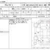daihatsu atrai-wagon 2017 CFJ1594901 image 3