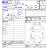 toyota voxy 2018 -TOYOTA--Voxy ZWR80W--0304712---TOYOTA--Voxy ZWR80W--0304712- image 3