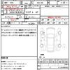 toyota 86 2017 quick_quick_DBA-ZN6_ZN6-075149 image 21