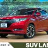 honda vezel 2016 -HONDA--VEZEL DAA-RU3--RU3-1126005---HONDA--VEZEL DAA-RU3--RU3-1126005- image 1