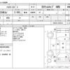 toyota hiace-van 2013 -TOYOTA--Hiace Van LDF-KDH206Kｶｲ--KDH206-8054533---TOYOTA--Hiace Van LDF-KDH206Kｶｲ--KDH206-8054533- image 3