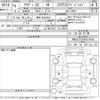 audi q3 2022 -AUDI 【岐阜 303ぬ6521】--Audi Q3 F3DFY-WAUZZZF31N1074240---AUDI 【岐阜 303ぬ6521】--Audi Q3 F3DFY-WAUZZZF31N1074240- image 3