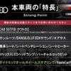 audi a8 2021 quick_quick_F8CZSF_WAUZZZF83LN010167 image 3