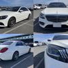 mercedes-benz s-class 2017 CFJ1788575 image 4