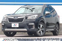 subaru forester 2019 CFJ1674499