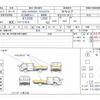 isuzu elf-truck 2019 -ISUZU--Elf 2RG-NHR88A--NHR88-7000079---ISUZU--Elf 2RG-NHR88A--NHR88-7000079- image 24