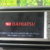 daihatsu cast 2015 -DAIHATSU--Cast DBA-LA250S--LA250S-0003410---DAIHATSU--Cast DBA-LA250S--LA250S-0003410- image 3