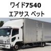 isuzu forward 2012 CFJ1616674 image 1