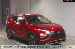 mitsubishi eclipse-cross 2020 CFJ1663934