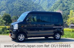 mitsubishi minicab-van 2014 CFJ1599885