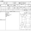 suzuki spacia 2014 CFJ1632630 image 3
