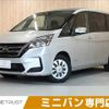 nissan serena 2021 -NISSAN--Serena 5AA-GC27--GC27-070642---NISSAN--Serena 5AA-GC27--GC27-070642- image 1