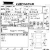 nissan cube 2013 -NISSAN 【神戸 503ほ9582】--Cube Z12-252540---NISSAN 【神戸 503ほ9582】--Cube Z12-252540- image 3