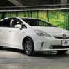 toyota prius-α 2013 quick_quick_ZVW40W_ZVW40-3083612 image 17