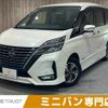 nissan serena 2020 -NISSAN--Serena DAA-HFC27--HFC27-075399---NISSAN--Serena DAA-HFC27--HFC27-075399- image 1