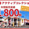 daihatsu mira-e-s 2018 quick_quick_LA350S_LA350S-0057349 image 3