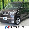 nissan dayz 2020 -NISSAN--DAYZ 5BA-B43W--B43W-0042073---NISSAN--DAYZ 5BA-B43W--B43W-0042073- image 1