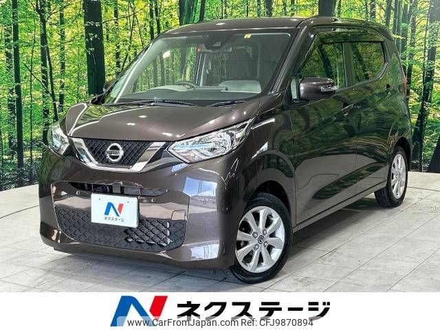 nissan dayz 2020 -NISSAN--DAYZ 5BA-B43W--B43W-0042073---NISSAN--DAYZ 5BA-B43W--B43W-0042073- image 1