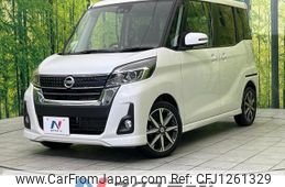 nissan dayz-roox 2017 quick_quick_B21A_B21A-0354926