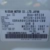 nissan serena 2014 -NISSAN 【川崎 331ｾ7888】--Serena DAA-HFC26--HFC26-235060---NISSAN 【川崎 331ｾ7888】--Serena DAA-HFC26--HFC26-235060- image 17