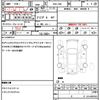 toyota 86 2013 quick_quick_DBA-ZN6_ZN6-027047 image 21