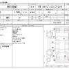 nissan ad-van 2017 CFJ1726345 image 3