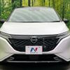 nissan aura 2022 -NISSAN--AURA 6AA-FE13--FE13-291342---NISSAN--AURA 6AA-FE13--FE13-291342- image 12