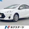 toyota aqua 2015 -TOYOTA--AQUA DAA-NHP10--NHP10-6419408---TOYOTA--AQUA DAA-NHP10--NHP10-6419408- image 1