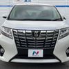 toyota alphard 2017 -TOYOTA--Alphard DBA-AGH30W--AGH30-0160546---TOYOTA--Alphard DBA-AGH30W--AGH30-0160546- image 15
