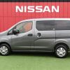 nissan nv200-vanette 2023 -NISSAN--NV200 5BF-VM20--VM20-208***---NISSAN--NV200 5BF-VM20--VM20-208***- image 27