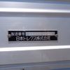 isuzu forward 2023 -ISUZU--Forward 2RG-FRR90T2--FRR90-7186102---ISUZU--Forward 2RG-FRR90T2--FRR90-7186102- image 11