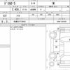 mitsubishi delica-d5 2015 CFJ1666288 image 6