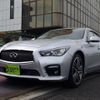nissan skyline 2014 CFJ1539433 image 1