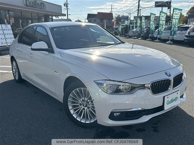 bmw 3-series 2016 -BMW--BMW 3 Series DBA-8E15--WBA8E360X0NU33502---BMW--BMW 3 Series DBA-8E15--WBA8E360X0NU33502- image 1