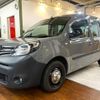 renault kangoo 2019 CFJ1691748 image 11