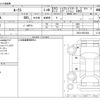 nissan roox 2020 -NISSAN--Roox 5AA-B47A--B47A-0001284---NISSAN--Roox 5AA-B47A--B47A-0001284- image 3