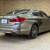 bmw 5-series 2017 -BMW--BMW 5 Series CLA-JA20P--WBAJA92070G621338---BMW--BMW 5 Series CLA-JA20P--WBAJA92070G621338- image 16