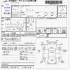 suzuki jimny 1998 CFJ1509584 image 3