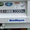 mitsubishi-fuso canter 2022 quick_quick_2RG-FBA30_FBA30-600125 image 16